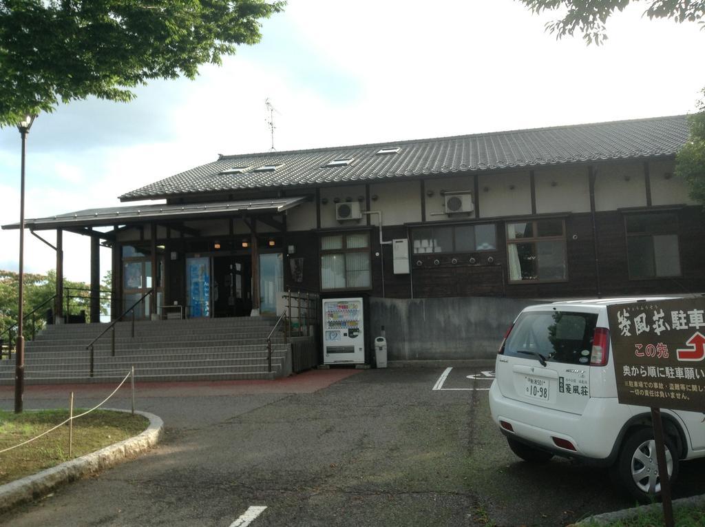 Kurano Yado Ryoufusou Hotel Niigata Exterior photo